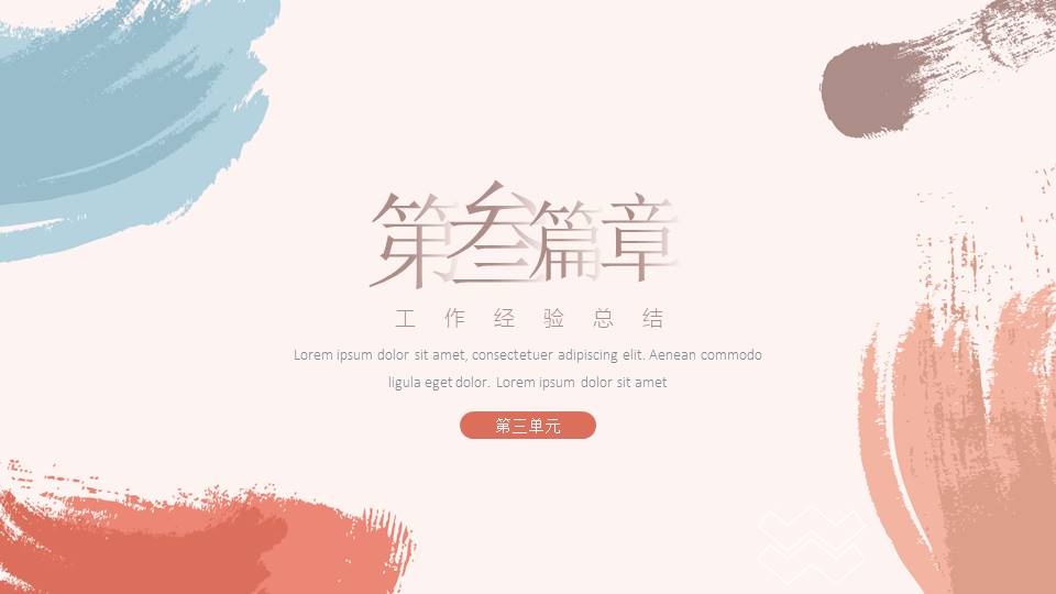 高级简约 (25).pptx